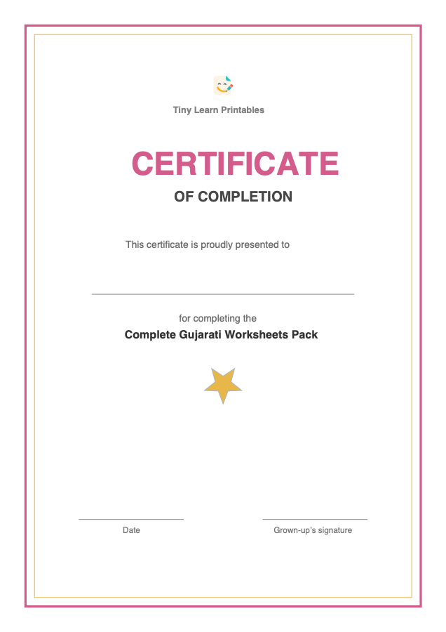 Gujarati pack certificate of completion