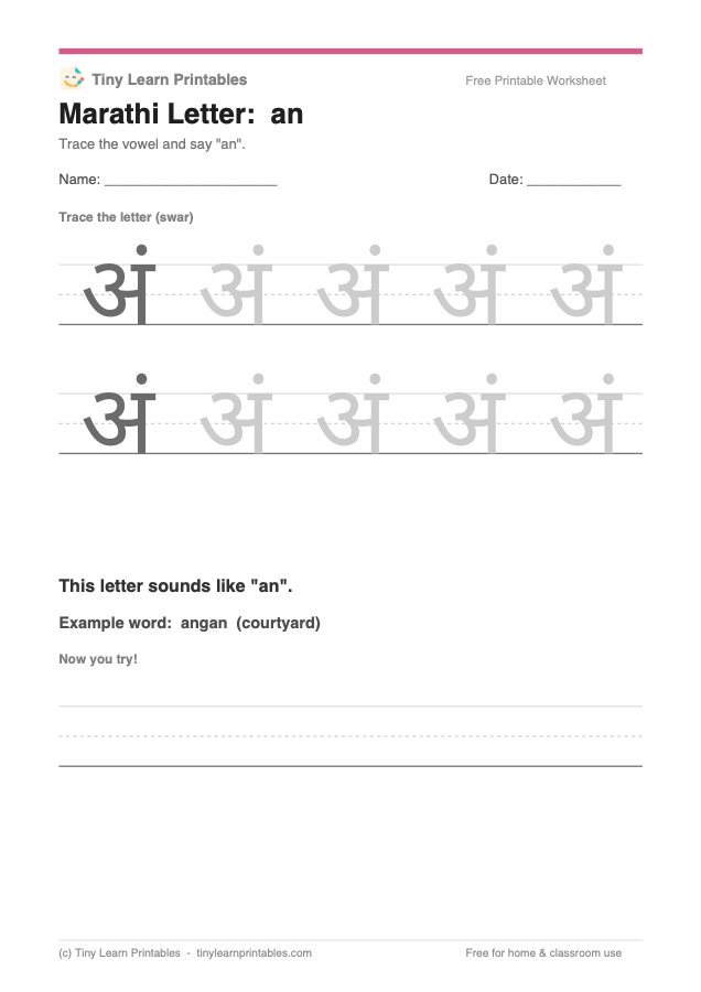 Marathi mulakshare tracing worksheet sample